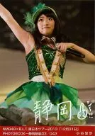 Riho Kotani / NMB48 × B.L. T. East Japan Tour 2013 「 December 31 」 Photobook - Shizuoka Conquest 03/043