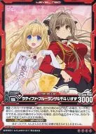 01-013[スーパーレア]：ラティファ・フルーランザ＆千斗 いすず