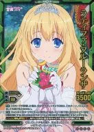 01-030[非常罕見]:(Neo Parallel)拉媞琺・芙爾蘭札