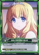 01-043[アンコモン]：(ネオパラレル)ラティファ・フルーランザ