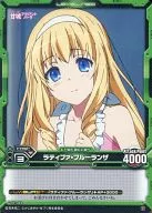 01-044[コモン]：(ネオパラレル)ラティファ・フルーランザ