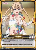 01-088[コモン]：シルフィー