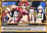 01-102[アンコモン]：海賊アトラクション