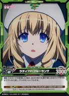 P-003[プロモーションカード]：ラティファ・フルーランザ