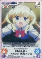 GR-356[SC]:不怕的"美濱學園"