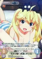 GR-357[Super Rare]:在房間裏放松的"美濱學園"