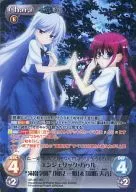 GR-367[Super Rare]:(holo)Engelikハゥル"泷园学园"&