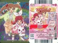 P. 03 - 56 : Jewelpet / Ruby (Miracle Rare Edition)