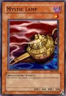 MRD 028 [N] : lámpara mística / lámpara mágica