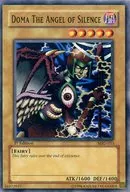 MRD-015 [N] : Doma The Angel of Silence