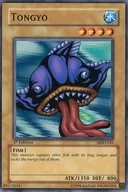MRD-045 [N] : Tongyo / tongue fish