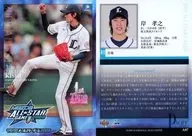 A07 : Takayuki KISHI