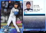 A09:金子千尋