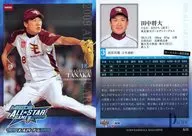 A11:田中将大
