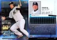 A15 : Tomoya Satozaki