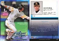 A28 : Yuya Hasegawa