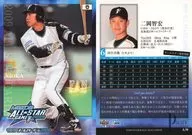 A30:二冈智宏
