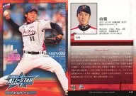 A44 : Yoshinori Sato