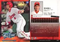 A50:栗原健太