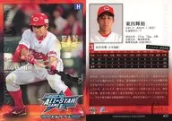 A52:东出辉裕