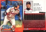 A58:青木宣亲