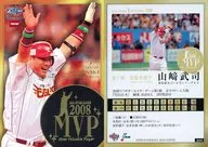 A64 ： 山崎武司 08年第1戦MVP