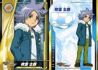 No. 005 : Shiro Fubuki