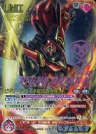 09D/U RD177S[S]:(冷箔加工)BEGINNER・GUINA II(木星決戰樣式)+(不可修复)