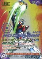 09D/U VT149S[S]：(コールド箔加工)ビルドバーニングガンダム(ウイニングナックル)+(コレクタブルレア)