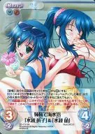 DC 172 [Super Rare] : "Mizukoshi Mako" and "Mizukoshi Moe" for swimming in the sea with (Hora) sisters
