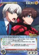 CH-266[U]:ELF&HART