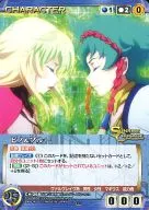 CH-268[U]:Pino&Puri