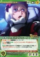 CH-257 [U] : Hayata-Dio Weinberg