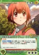 CH-258[U]:奈须真香