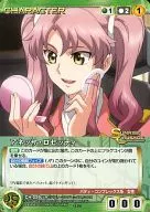 CH-259[U]:安妮莎·罗塞蒂