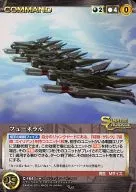 C-164 [U] : Tropical