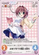 PR 017[PR]:制作点心