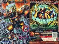 M7-016 [RRR] : Rhino Tyrone - Rare Metal Bone -