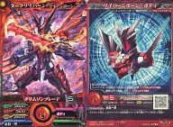 M7-032 [C] : Dark Wyver-Ironborn -