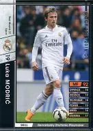 A125 [Regular Card] : Luka Modrić