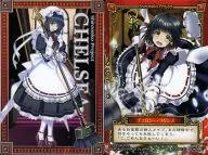 No. 08 : Chelsea Collins