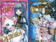 No. 26 : Iris & Catla
