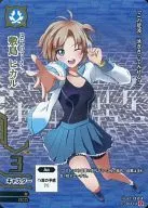 1C-004[CA]：(パラレル)敷島 ヒカル