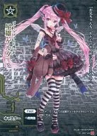 1C-007[CA]:(平行)星雄格爾達