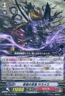 G-BT03/016[RR]:看破之忍鬼屋