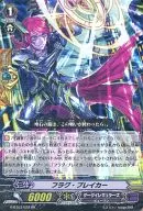 G-BT03/022[RR]:Flag Breaker