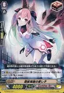 G-TD05/019[TD]：超絃理論の愛し子