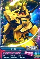 BG5-009 [C] : J O