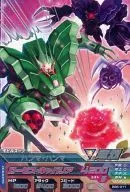 BG5 011 [R] : Hummer Hummer