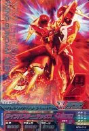 BG5-019 [R] : Wing Gundam 0